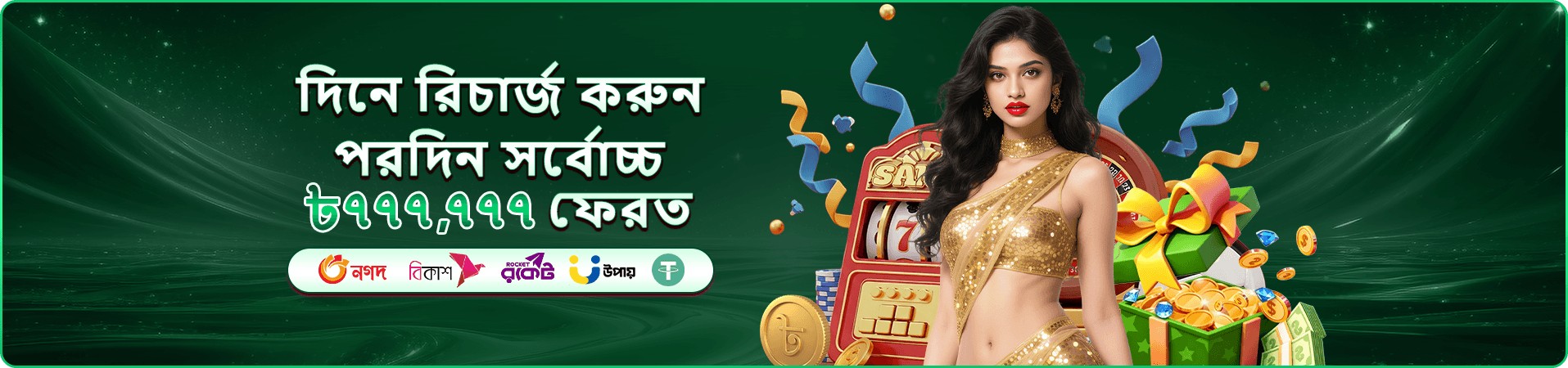 Boxing King ek777 slot promotion