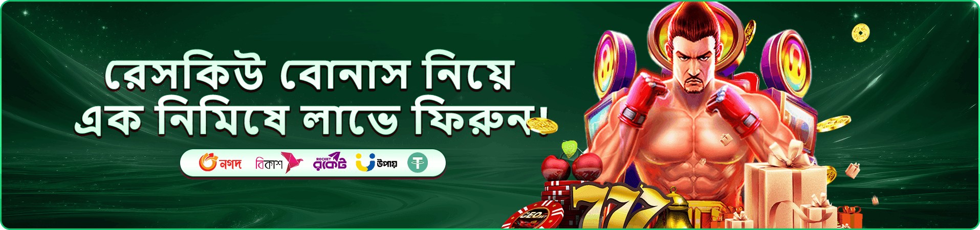 ek777 casino online casino banner